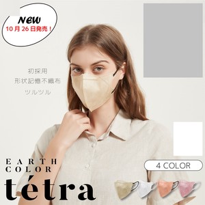 Earth Color Tetra Mask 7 Pcs Bi-Color Mask Color Mask disposable Effect