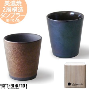 Mino ware Cup/Tumbler 2-layers 320cc 9 x 9.5cm 2-colors