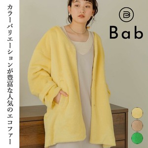 2 Perfect Color Items Eco Fur Color Coat