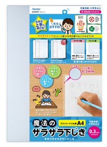Writing Material Design Raymay Fujii Clear 0.3mm