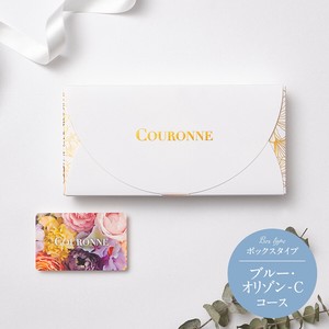 クロンヌ カードカタログ＜ブルー・オリゾン−C＞ボックスタイプ3,200円コース