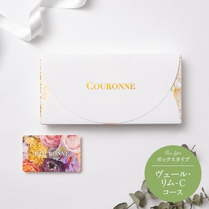 クロンヌ カードカタログ＜ヴェール・リム−C＞ボックスタイプ4,700円コース