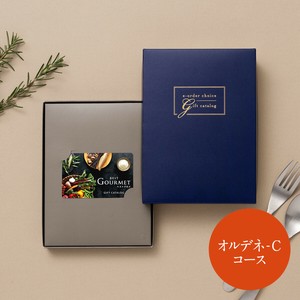 ベストグルメ カードカタログ＜BG019 オルデネ−C＞16,000円コース