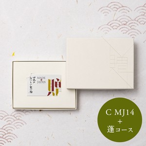 メイドインジャパンwith日本のおいしい食べ物 カードカタログ＜C MJ14＋蓬（よもぎ）＞8,800円コース