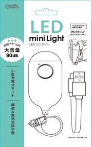 LEDミニライトアラーム付　SOS1