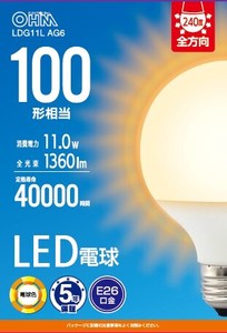 LED電球　G　E26　11W