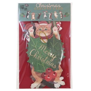 【グリーティングカード】フェリシモ猫部 クリスマスカード ガーランドカード
