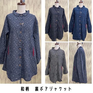 Jacket Tunic Pocket Japanese Pattern NEW Autumn/Winter