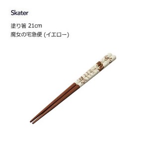 Chopstick Kiki's Delivery Service 21cm