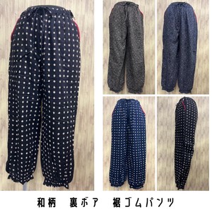Full-Length Pant Pocket Japanese Pattern NEW Autumn/Winter