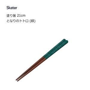 塗り箸 21cm  となりのトトロ 緑 スケーター ANN4SQ  お箸