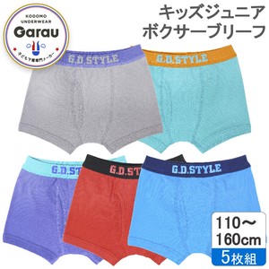 Kids' Underwear Plain Color Boy 110 ~ 160cm 5-pcs pack
