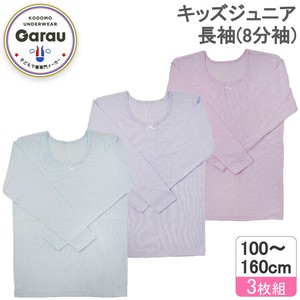 Kids' Underwear Soft 100 ~ 160cm 3-pcs pack 8/10 length
