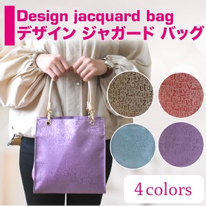 Tote Bag Ladies Handbag Handbag Large capacity Shopping Bag Design Jacquard