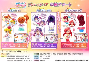 Toy Tropical Pretty Cure 3-types