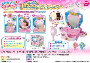 Toy Tropical Pretty Cure