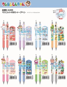 "Crayon Shin-chan" Mascot Attached Mechanical Pencil
