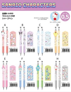 Mechanical Pencil with Mascot Sanrio Characters