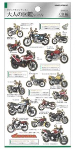 【バイク】【HONDA】大人の図鑑シール　CB　211425