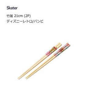 塗り竹箸 21cm  2P ディズニーレトロ/バンビ スケーター ANT4W