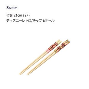 塗り竹箸 21cm  2P ディズニーレトロ/チップ＆デール スケーター ANT4W