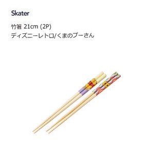 塗り竹箸 21cm  2P ディズニーレトロ/くまのプーさん スケーター ANT4W