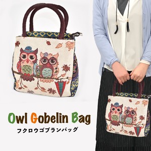 Tote Bag Ladies Owl Owl Light-Weight Bag Run Large capacity
