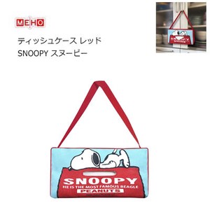 Tissue Case Snoopy Red SNOOPY
