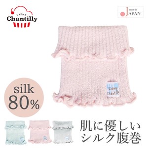 Silk Material Belly Band