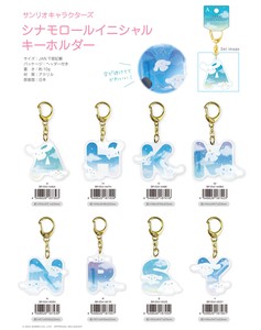 Key Ring Key Chain Sanrio