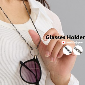 日本製 ジュエリー マスクストラップ グラスホルダー ネックレス 眼鏡ホルダー チェーン サングラス