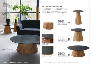 センターテーブル リビングテーブル 机 木製 天然木 円形 テーブル 丸型 古材 ヴィンテージ ビンテージ