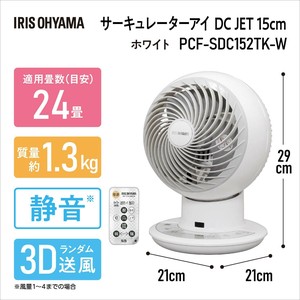 Pedestal Fan 15cm