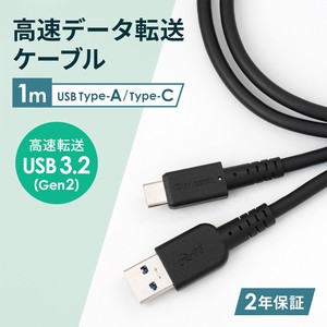 USB 3 2 2 Standard Maximum 10 Data USB Type USB Type Cable