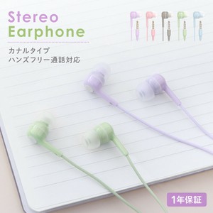 Nuance Color Balance Treble Free Earphone