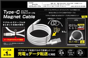 Type Magnet Cable