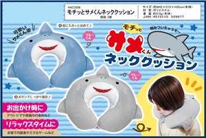 Shark Neck Cushion