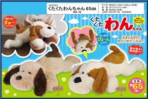 Animal/Fish Soft Toy 65cm