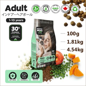 ヴィーガン キャットフード(ドライ) ネイチャーズハグ HUG アダルト インドア ヘアーボール