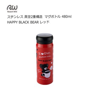 HAPPY BLACK 480 ml Red Stainless Mug Bottle Vacuum Double Construction B4 8 Magic