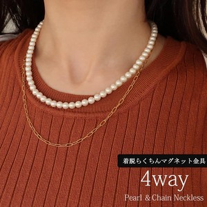 Gold Chain Pearl Necklace Set Jewelry 4-way Made in Japan