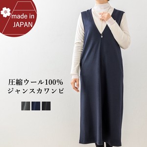 日本製 メリノウール 圧縮ウール ウール100％ ジャンパースカートワンピース ジャンパースカート