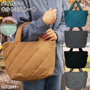 Tote Bag Quilt Mini Lightweight Quilted Ladies' Autumn/Winter