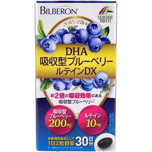 ※DHA吸収型ブルーベリールテインDX 60粒