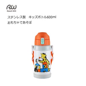 Water Bottle Stainless-steel Toy