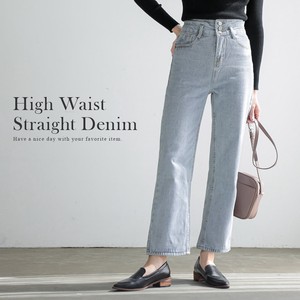 Denim Full-Length Pant High-Waisted