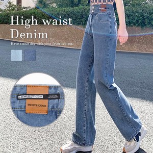 Denim Full-Length Pant High-Waisted