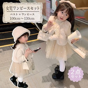 Kids' Formal Dress Brushed Lining Formal for Kids