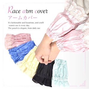 Arm Covers UV Protection Spring/Summer Summer Ladies' Cool Touch Arm Cover