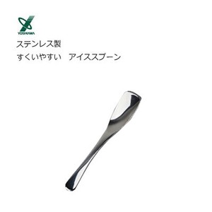 Spoon Stainless-steel Made in Japan